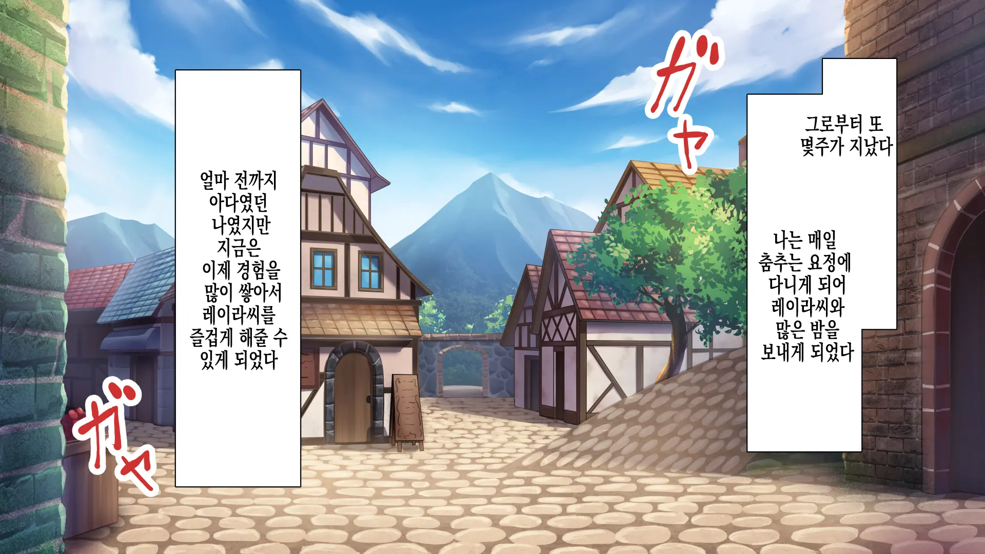 ~Odoriko Shoukan~ Doutei No Ore Ga Odoriko No Onee-San Ni Gachi Koi Shite Shimatta Hanashi (Ge) | 무희창관 동정인 내가 무희 누나를 진심으로 사랑하게 된 이야기